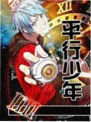久久精彩视频音乐综艺午夜调频封面