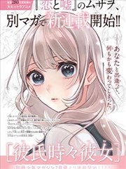 久久精彩视频漫改作品长夜书店封面